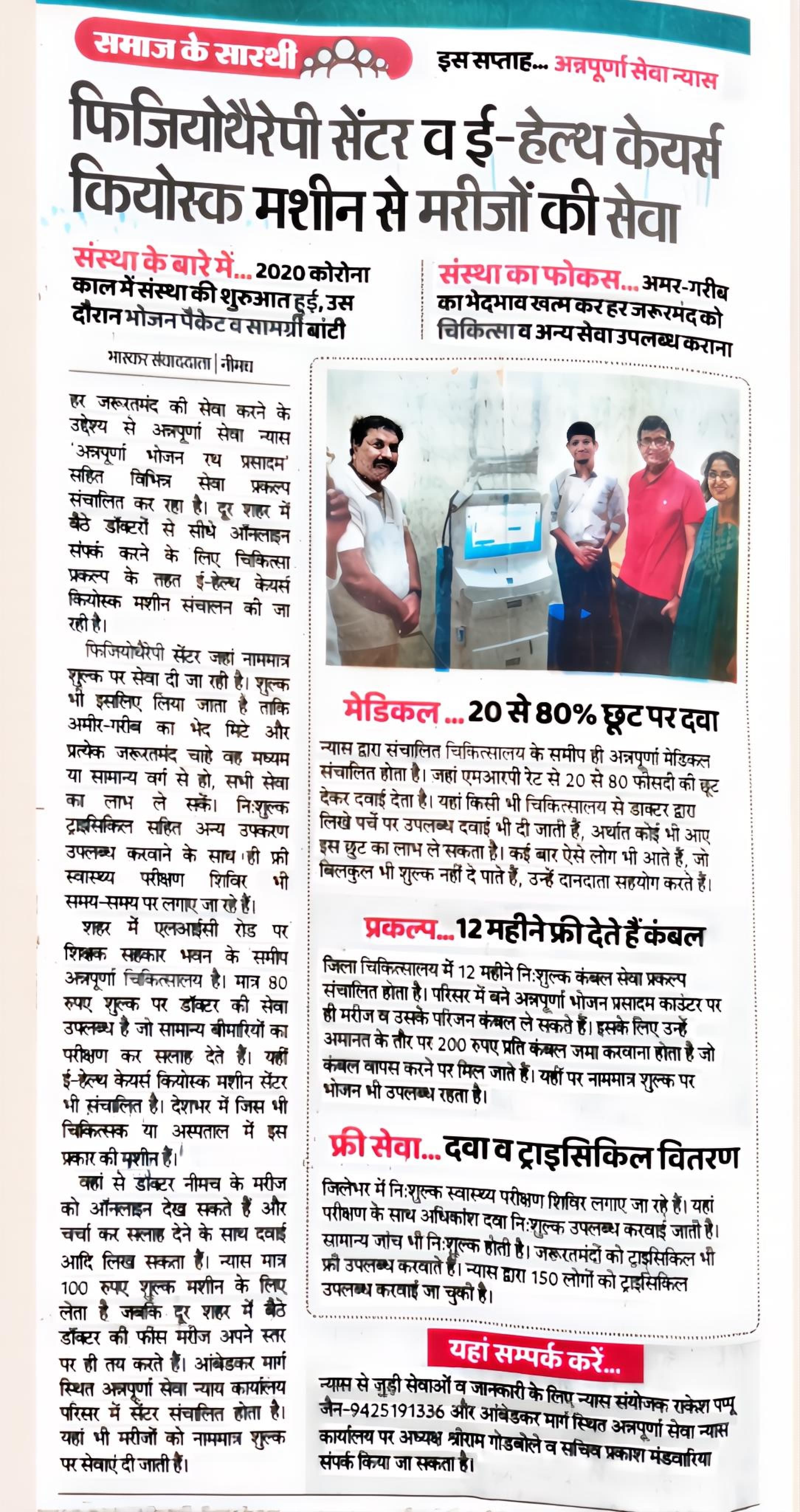 WhatsApp Image 2025-05-19 at 10.06.12_3f67420d.jpg